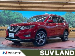 日産 エクストレイル 2.0 20Xi 2列車 4WD 純正9型ナビ 全周囲カメラ エマージェンシ