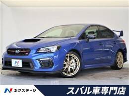 スバル WRX STI 2.0 EJ20 ファイナル エディション フルパッケージ 4WD 最終F型 555台限定フルパッケージ