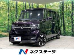 ホンダ N-BOX カスタム 660 G L ターボ ホンダセンシング 両側電動ドア ナビ バックカメラ LEDヘッド