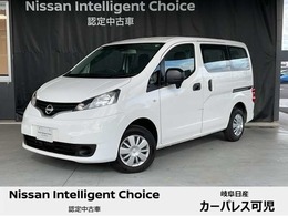 日産 NV200バネットバン 1.6 VX 日産純正ナビゲーション