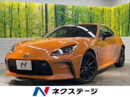 トヨタ GR86 2.4 RZ 10th アニバーサリー リミテッド 6MT 特別仕様車 パイオニア製7型ディスプレ