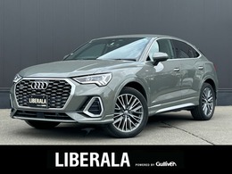 アウディ Q3スポーツバック 35 TDI クワトロ Sライン ディーゼルターボ 4WD ベーシック/アシスタンス/テクノロジーPKG