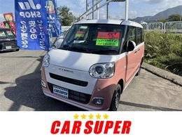 ダイハツ ムーヴキャンバス 660 ストライプス G 4WD 届出済未使用車 スマアシIII LEDヘッドライ
