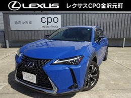 レクサス UX 250h バージョンL 4WD LEXUS U-Car 寒冷地仕様 ホワイトアッシュ/