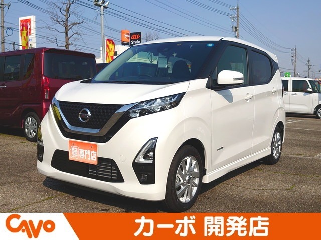 【届出済未使用車】福井県最大級の軽自動車専門店！在庫台数300台！オールメーカー取り揃えてお待ちしております！