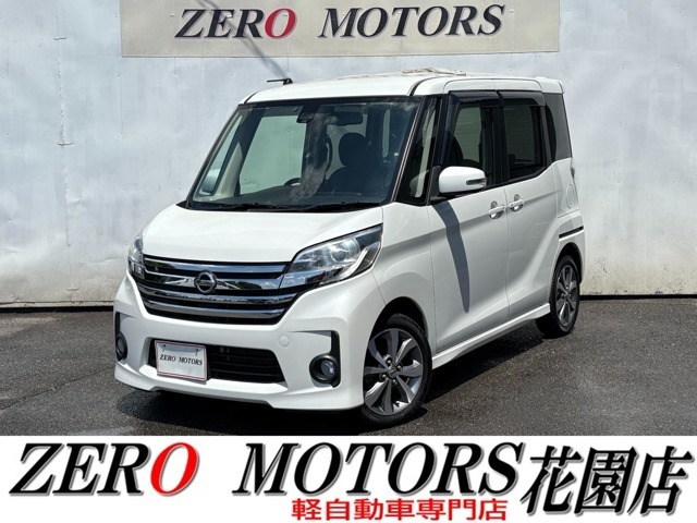 【花園プレミアムアウトレットすぐ】【軽自動車専門店】常時展示台数在庫250台の大型展示場☆高品質・低価格にこだわっています！様々な条件のお車多数ご用意しております。すぐ乗れる最短納車のご対応も可！