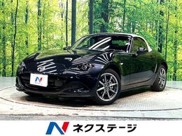 マツダ ロードスター 1.5 S レザーパッケージ V セレクション 禁煙車　MT車　純正コネクトナビ　バックカ