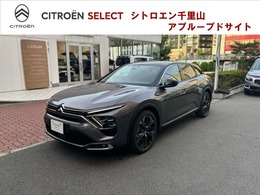 シトロエン C5 X ヒプノス プラグインハイブリッド 特別仕様車