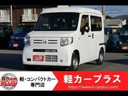 ホンダ N-VAN 660 G キーレスキー　ホンダセンシング　クルコン