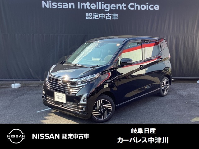 ご覧頂きまして誠にありがとうございます。当店は日産中古車クオリティーショップ認定店です。お客様のクルマ選びをお手伝いさせていただきます。
