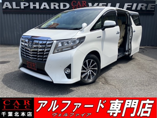 CARINC本店！千葉県6・茨城県3店舗展開中！総在庫1200台超！乗りたかった車がきっと見つかる！
