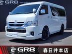 2.7 GL ロング ミドルルーフ