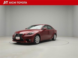 レクサス IS IS300h バージョンL トヨタ認定中古車