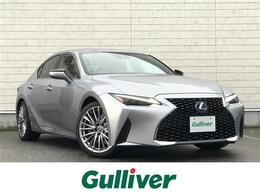 レクサス IS 300h バージョンL 純正ナビ 全周囲 衝突軽減 革シート