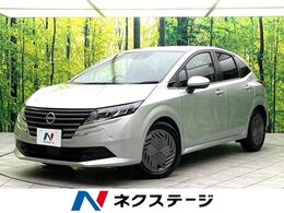 日産 ノート 1.2 X 衝突軽減 純正9型ナビ 全周囲カメラ 禁煙車