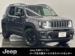 レネゲード