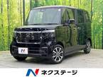 カスタム 660
