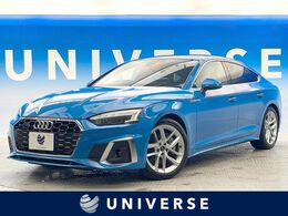 アウディ A5スポーツバック 45 TFSI クワトロ Sライン 4WD コンフォートパッケージ　マトリクスLED