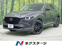 マツダ CX-5 2.2 XD ブラックトーンエディション ディーゼルターボ 純正10.25型ナビ 全周囲カメラ 衝突軽減 レ