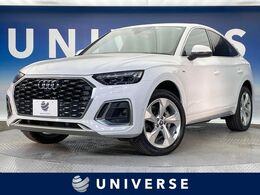 アウディ Q5スポーツバック 40 TDI クワトロ Sライン ディーゼルターボ 4WD SラインプラスPKG　コンフォートPKG
