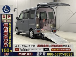 ダイハツ アトレーワゴン 660 フレンドシップ スローパー リヤシートレス仕様 折り畳み補助シート付 福祉車両・手動スロープ・1台積・4人乗