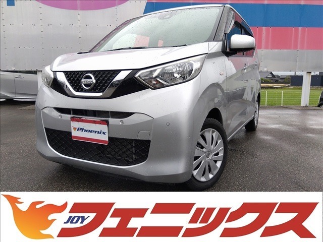 車輌販売・保険・整備・保証・板金塗装・車検・ロードサービスと車のことならフェニックスにお任せ下さい！いつでもあなたをサポート致します！