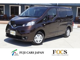 日産 NV200バネット FOCS　ルソ 5名乗車　新車未登録　フリップダウンM
