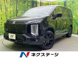 三菱 デリカD：5 2.2 ブラック エディション ディーゼルターボ 4WD 4WD　ターボ　登録済未使用車　BIG-X11型ナ