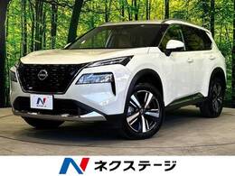 日産 エクストレイル 1.5 G e-4ORCE 4WD メーカーナビ 全周囲カメラ シートヒーター