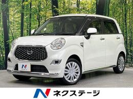 ダイハツ キャスト スタイル 660 X リミテッド SAIII 禁煙車 SDナビ 衝突軽減装置 バックカメラ