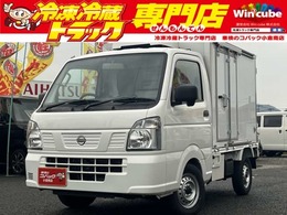 日産 NT100クリッパー 低温冷蔵冷凍車 -30度設定 届出済未使用車 2コンAT パワ-ウィンドウ