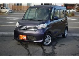 日産 デイズルークス 660 X Vセレクション 4WD 両側電動スライドドア　ETC　3年保証付