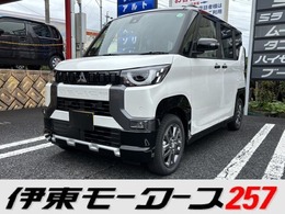 三菱 デリカミニ 660 G プレミアム 4WD 両側電動・マイパイロット・届出済未使用車