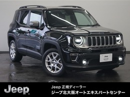 ジープ レネゲード リミテッド 4xe 4WD ACC革シ-トLEDライトBカメラ純ナビフルセグ