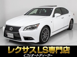 レクサス LS 460 Fスポーツ 禁煙車/サンルーフ/3眼LEDヘッドライト/BSM