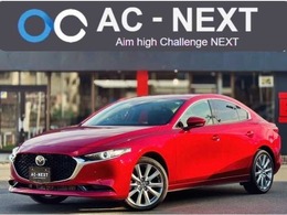 マツダ MAZDA3セダン 2.0 20S プロアクティブ ツーリング セレクション 純正ナビ/全周囲モニター/ヘッドアップDP