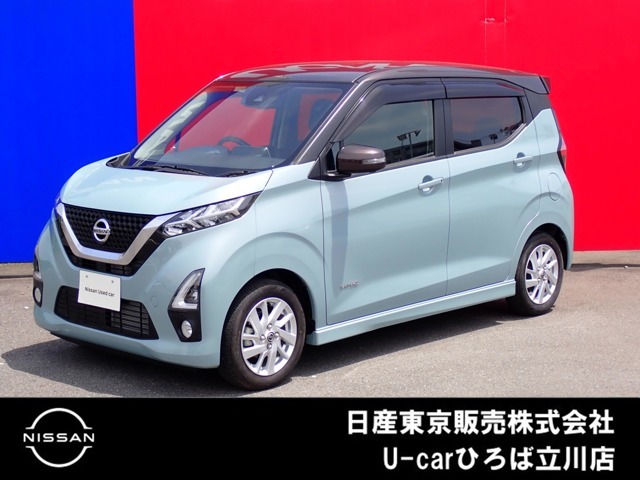 日産人気の、デイズハイウェイスターXプロパイロットエディション入荷しました♪