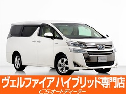 トヨタ ヴェルファイア ハイブリッド 2.5 X E-Four 4WD 8人乗/トヨタセーフティセンス/後席モニタ