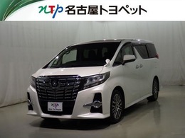 トヨタ アルファード 2.5 S Cパッケージ 3列シート　両側電動スライドドア　ETC