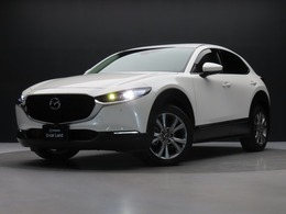 マツダ CX-30 1.8 XD プロアクティブ ディーゼルターボ ワンオーナー BOSE ナビ 360°カメラ ETC