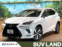 レクサス NX 300h ブラック シークエンス 禁煙 モデリスタ 10型ナビ 三眼LED 黒革