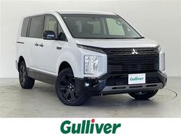 三菱 デリカD：5 2.2 シャモニー 電動サイドステップ非装着車 ディーゼルターボ 4WD 登録済未使用車　純正12.8インチフリップダ