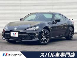 トヨタ 86 2.0 GT リミテッド 後期型 6速MT 純正SDナビ バックカメラ