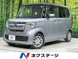 ホンダ N-BOX 660 G L ホンダセンシング 電動ドア 純正ナビ バックカメラ 衝突軽減