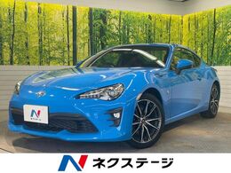 トヨタ 86 2.0 GT 後期 1オーナー 純正SDナビ バックカメラET