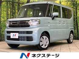 スズキ スペーシア 660 ハイブリッド G 4WD 届出済未使用車 衝突軽減装置 LEDヘッド