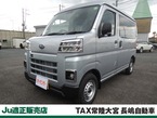 660 トランスポーター