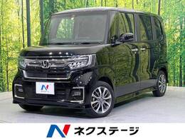 ホンダ N-BOX カスタム 660 L 後期 8型ナビ 電子パーキング 電動スライド