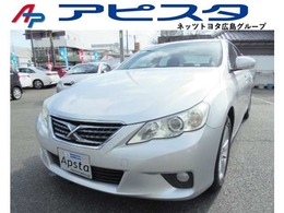 トヨタ マークX 2.5 250G リラックスセレクション 走行33.630km　車検令和7年11月　1オーナー