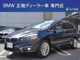 BMW 2シリーズグランツアラー 218d ラグジュアリー ディーゼルターボ 純正ナビ Bカメラ 本革 LED　セーフティ
